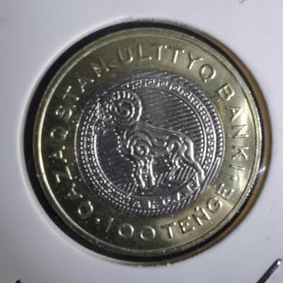 沼泽如烟--第1032场 - 哈萨克斯坦2025年100坚戈