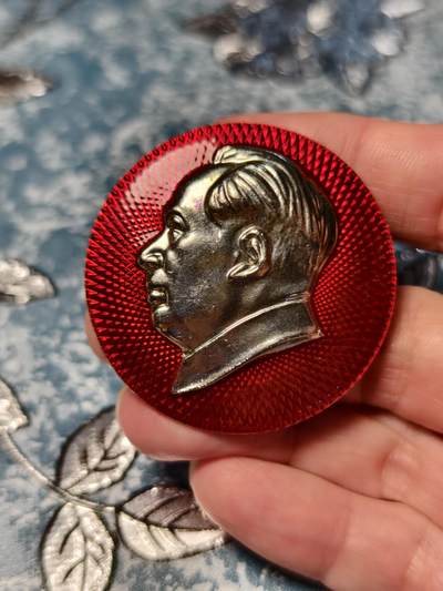抚柳草堂-第十九期章牌钱币  奖章勋章限时免佣 满百包邮 放漏专场 - 六七十年代 毛主席像章品相极好 非常漂亮 铭文大海航行靠舵手 工程兵  大尺寸直径47mm