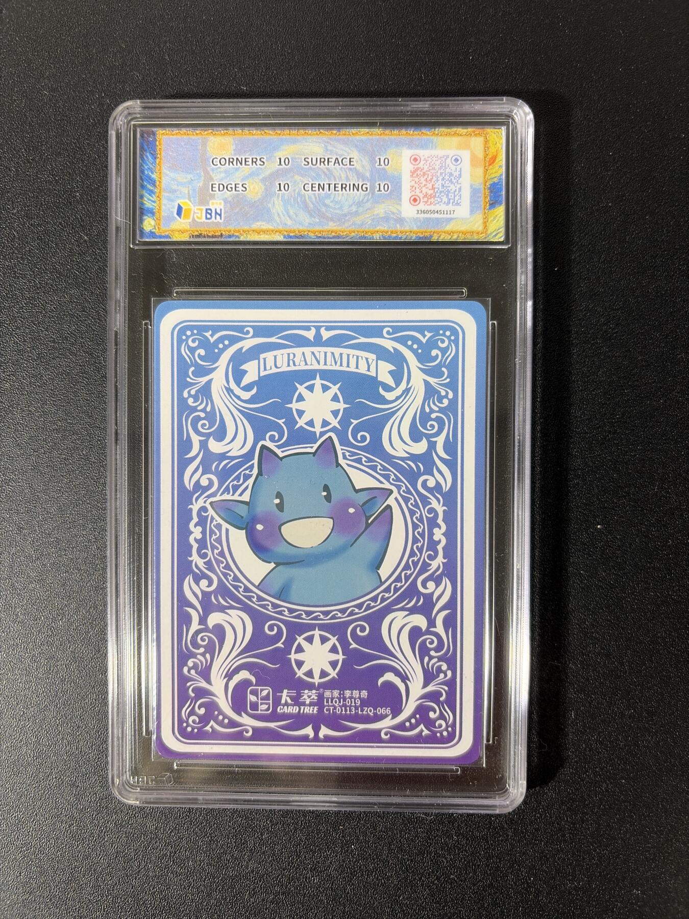 NO.28 好又多金牌大场，每周一站式配齐，方便凑单！（周6晚9点截拍，卖家送拍0抽成！） 【10星套】卡萃 李尊奇 路蓝奇境第二弹 粗闪评级11张全套