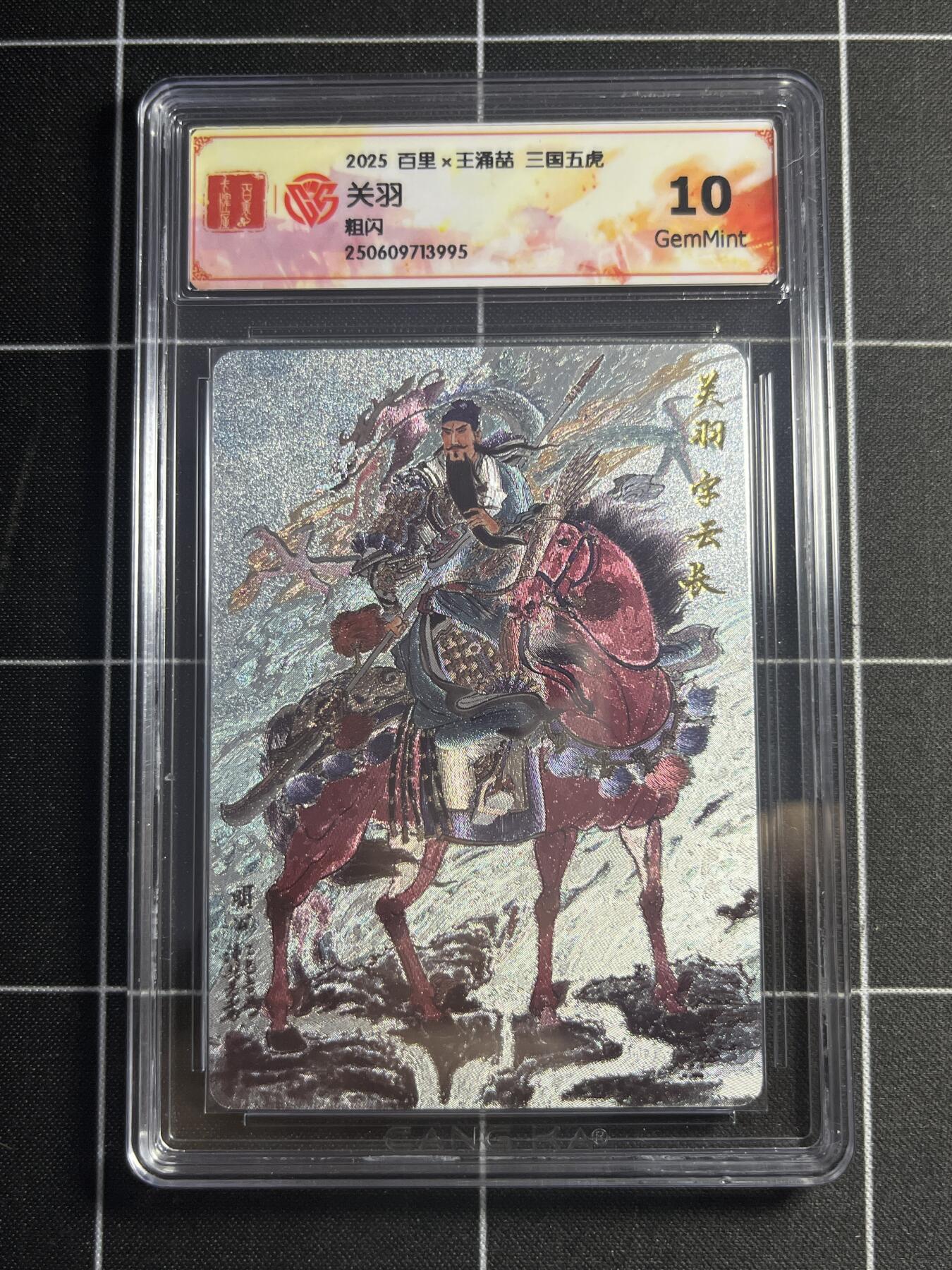 欢迎送拍、零成本上架，释放现金流，合理分配上拍卡品