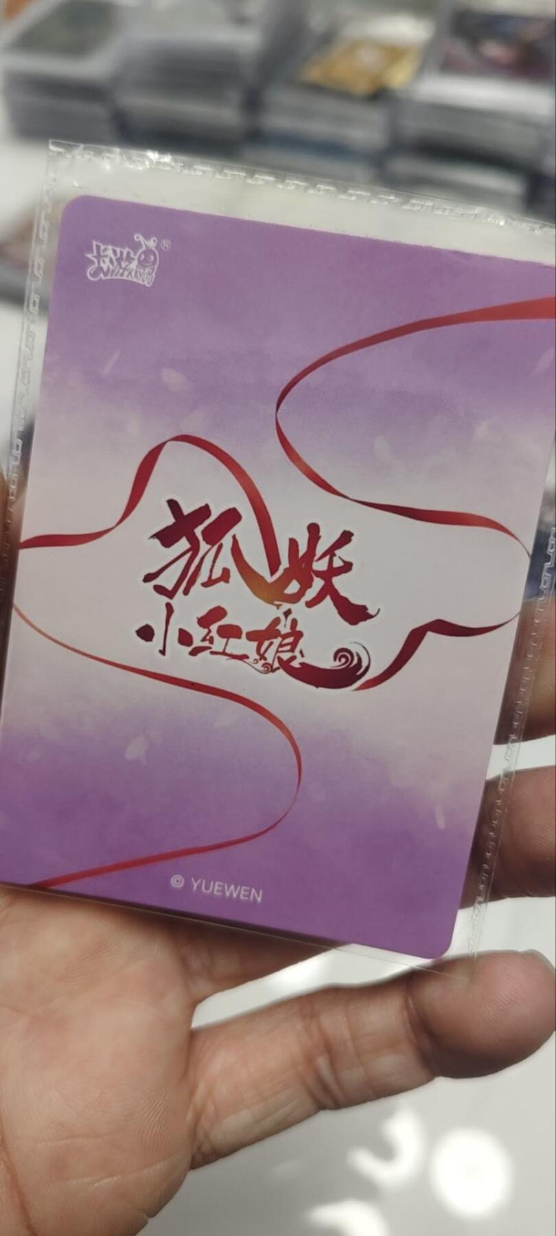 秋原瞳的小店第三十九期（老家的风，每次回去都能心灵得到治愈，吹起曾经童年那个最美好的回忆）