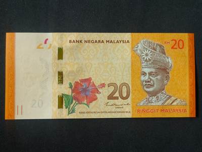 【游宝拍卖】丙午马年第15期 - 马来西亚-20林吉特【全新UNC】