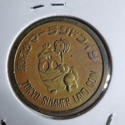 沼泽如烟--第1032场 - 代币