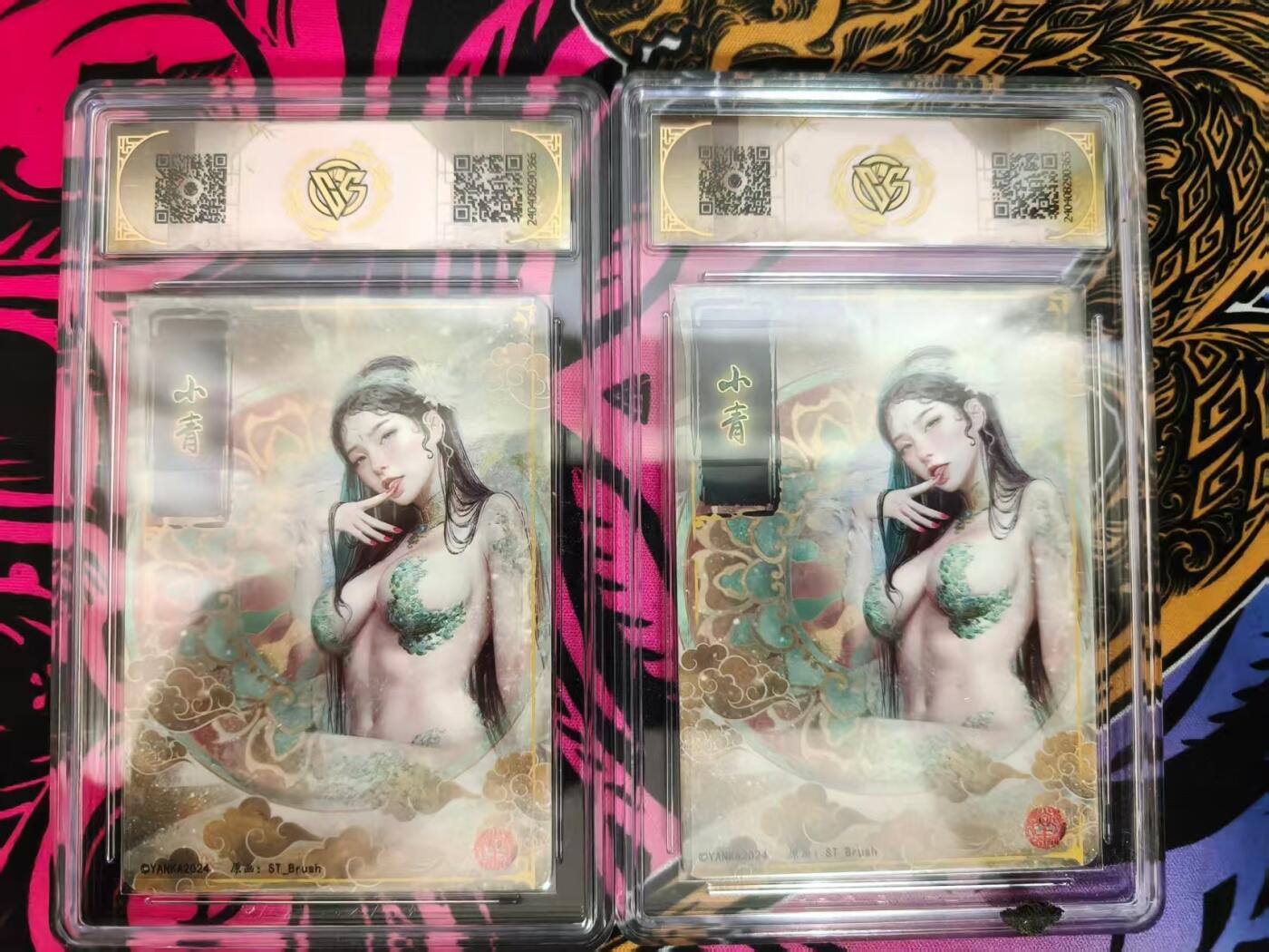 寸草不生拍卖 蛇年第一期 2023 焱卡文化 刷子老师 妖姬传 小青 幻彩折光 一组