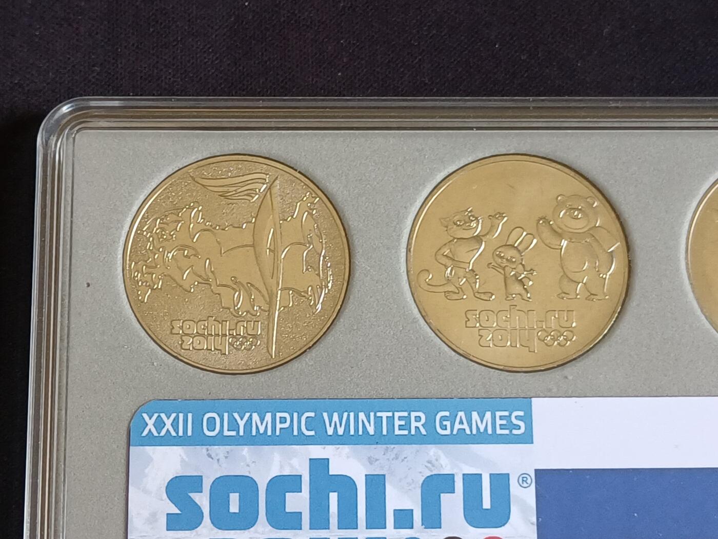 【游宝拍卖】丙午马年第15期 俄罗斯纪念套币【2014年奥运会+2018年世界杯纪念币 UNC】