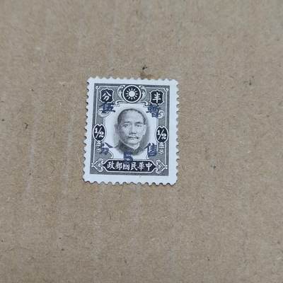 PCAI钱币  26-788 邮票小专场 - 孙像暂售