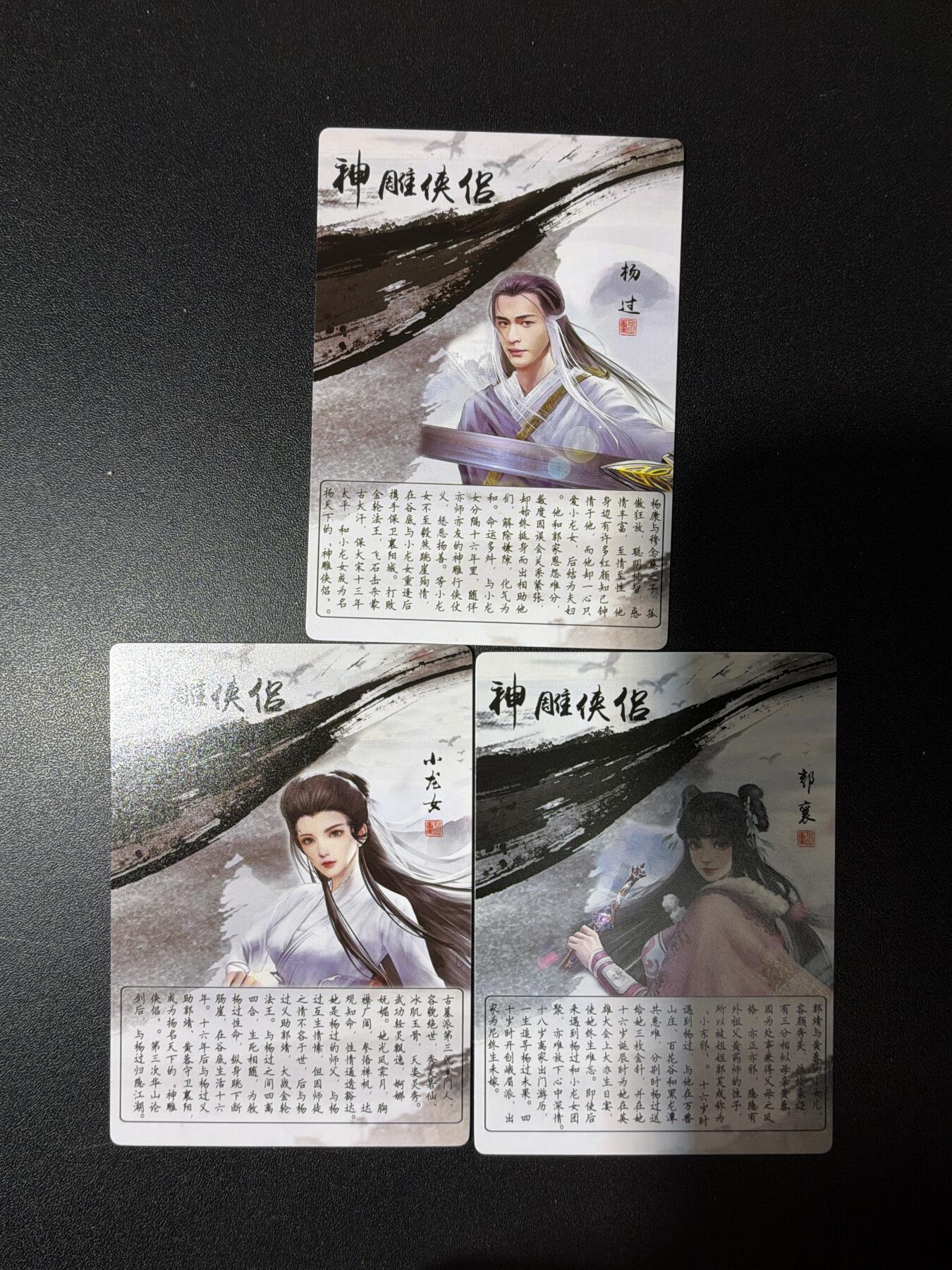 NO.28 好又多金牌大场，每周一站式配齐，方便凑单！（周6晚9点截拍，卖家送拍0抽成！） 奇点 粗闪 神雕三张