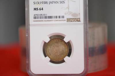 昭和十三年双凤大特年NGCMS64 - 昭和十三年双凤大特年NGCMS64