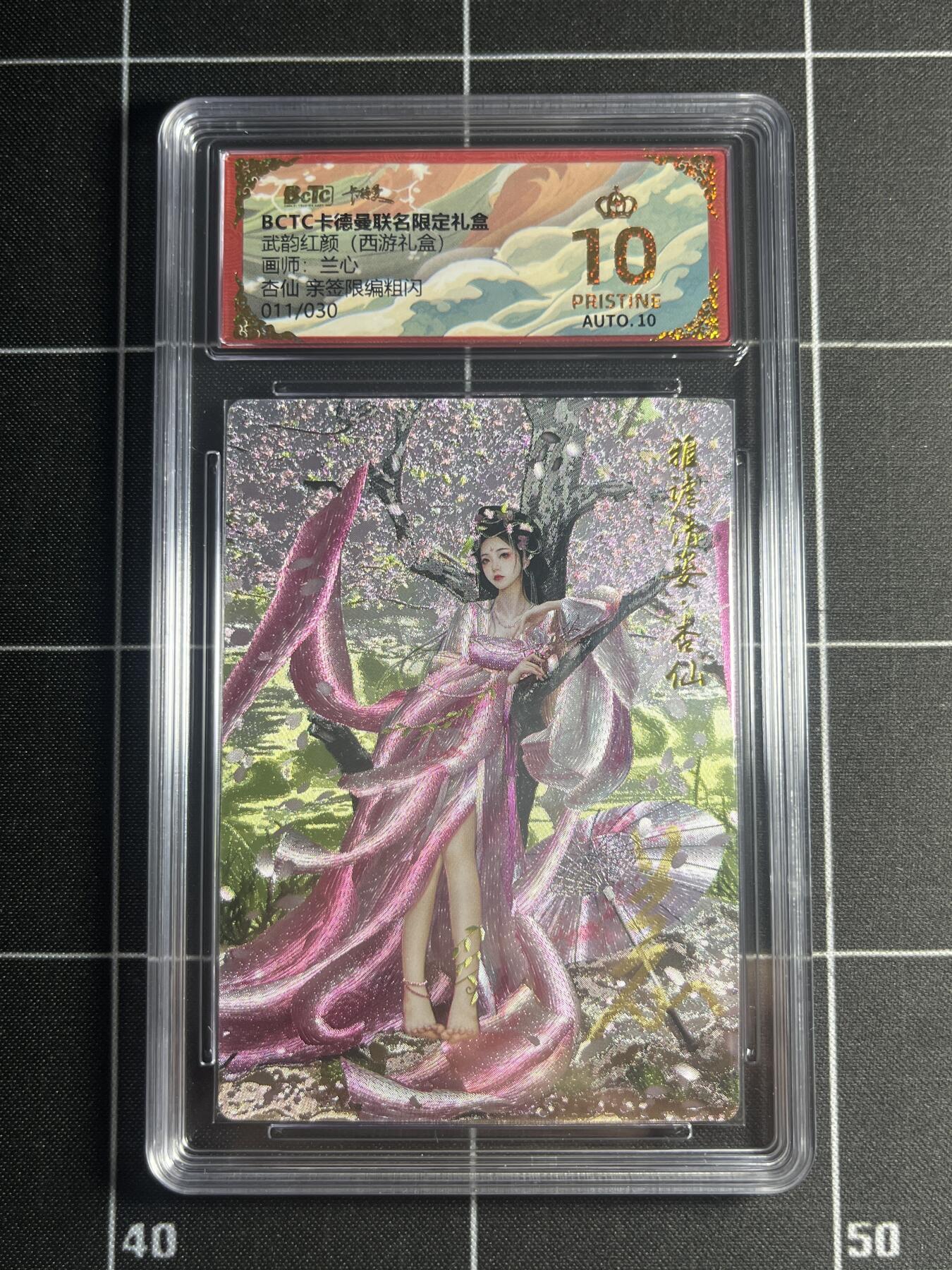 欢迎送拍、零成本上架，释放现金流，合理分配上拍卡品