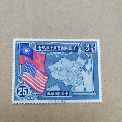 PCAI钱币  26-788 邮票小专场 - 美国开国百五十年