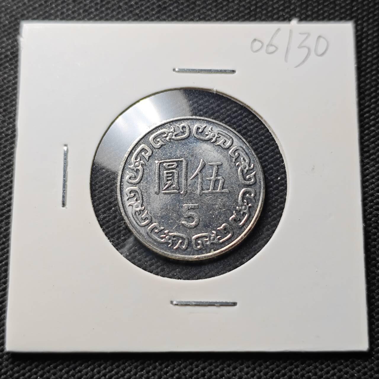 KK钱币收藏小铺  第406期 2月预留时间 周末发货