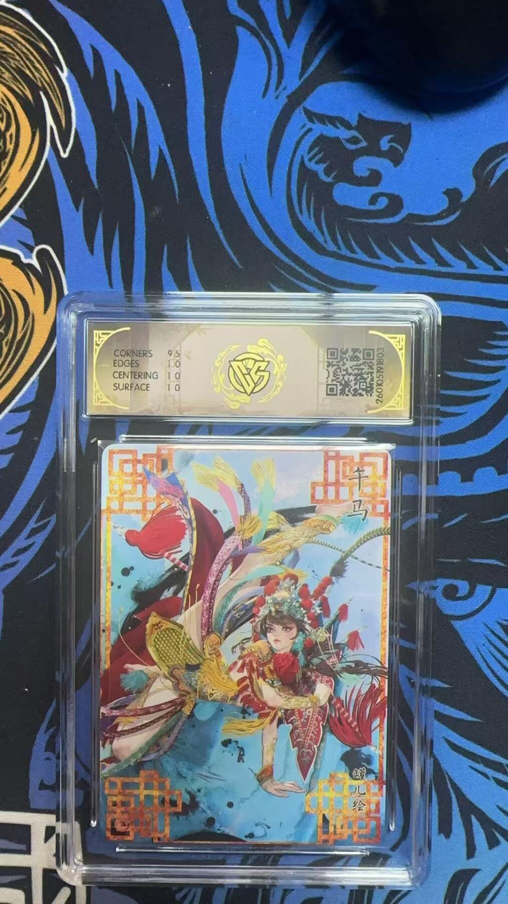 寸草不生拍卖 蛇年第一期 焱卡文化十二生肖午马（A）罐儿
10p
浮雕折光