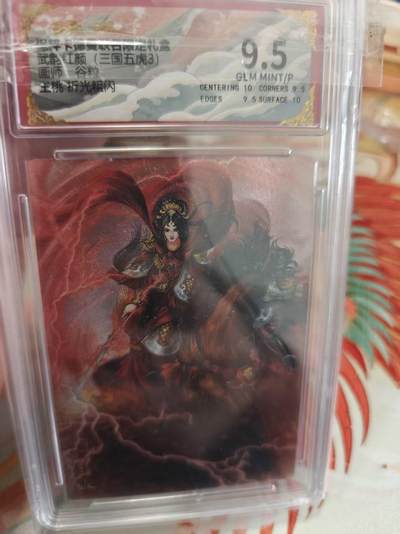 寸草不生拍卖 蛇年第一期 - 武韵红颜(三国五虎3) 画师：谷粒 王桃 折光粗闪