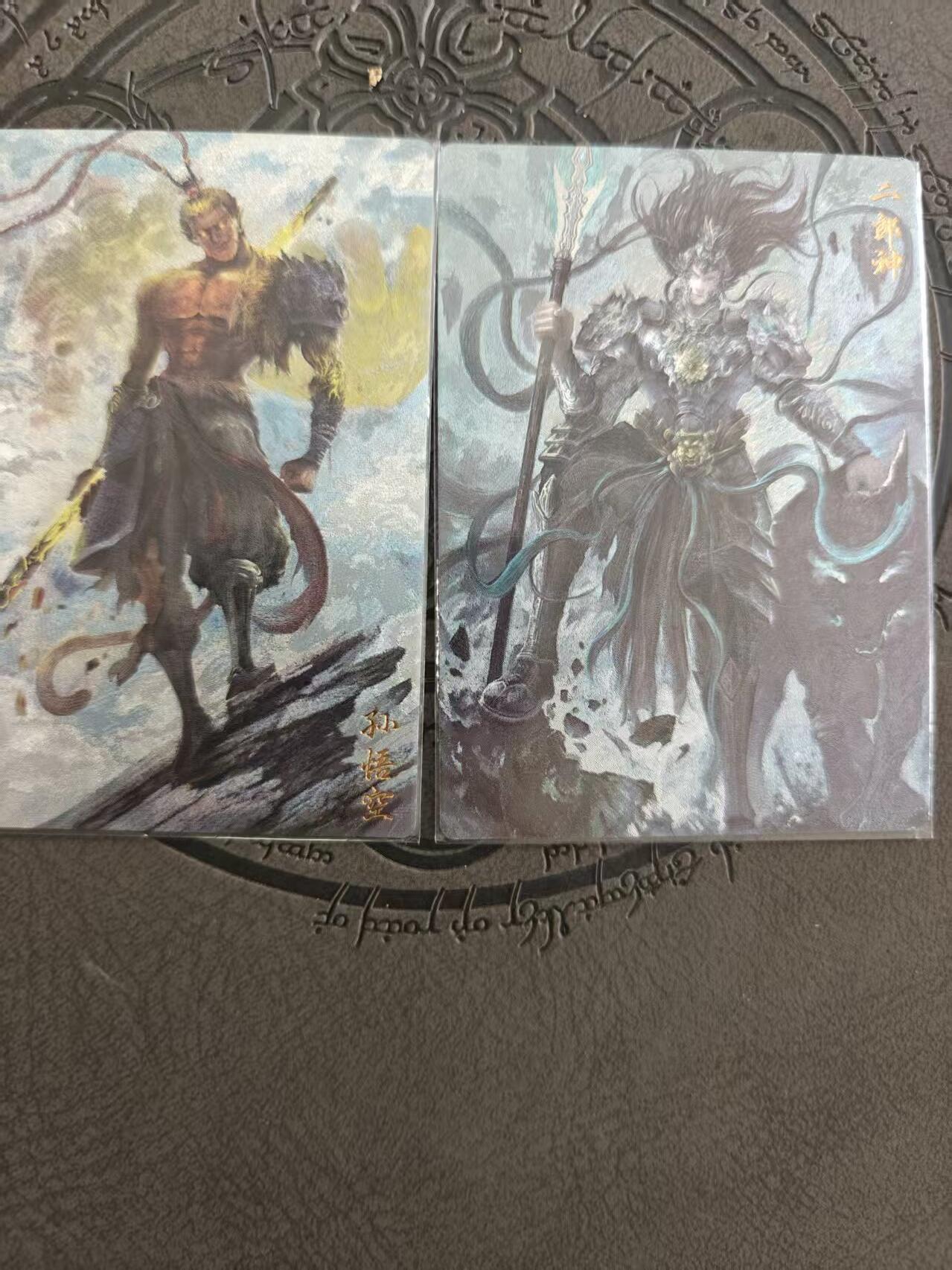 寸草不生拍卖 蛇年第一期