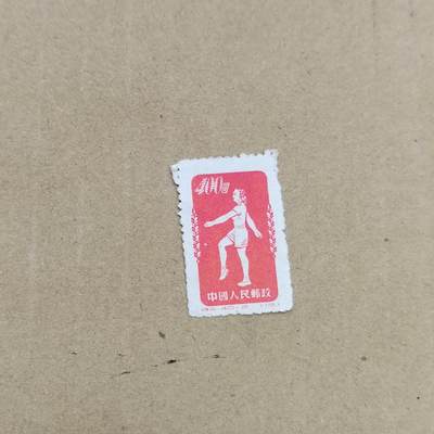 PCAI钱币  26-788 邮票小专场 - 体操