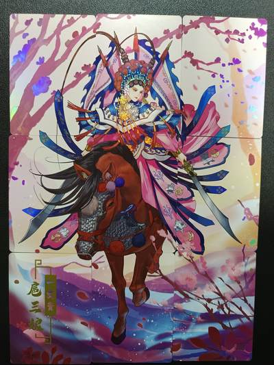 天玑星卡拍第181期《3.26周四截拍》持续收拍收评中 满赠卡需备注 - 宁缺卡牌 水浒传 扈三娘 彩闪九拼