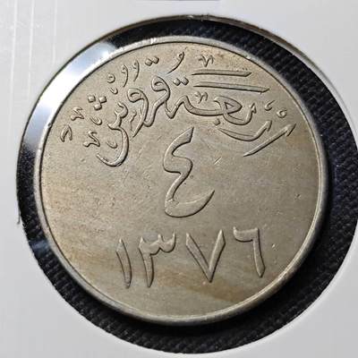 KK钱币收藏小铺  第406期 2月预留时间 周末发货 -  沙特阿拉伯4格西