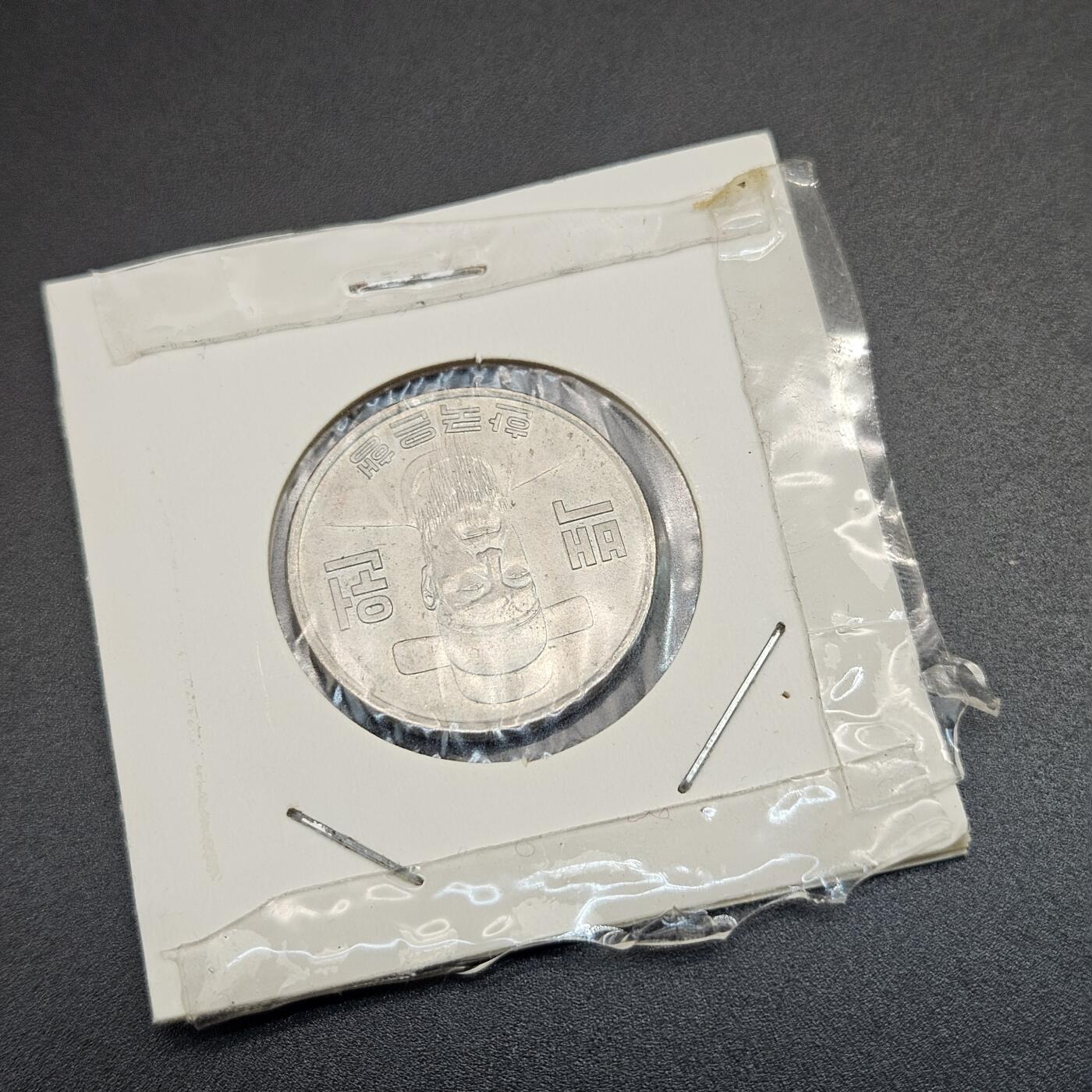 0元起拍勋章 第342期 咸鱼国勋章拍卖专场 3月29日（周日）下午6：00开始 韩国纪念币