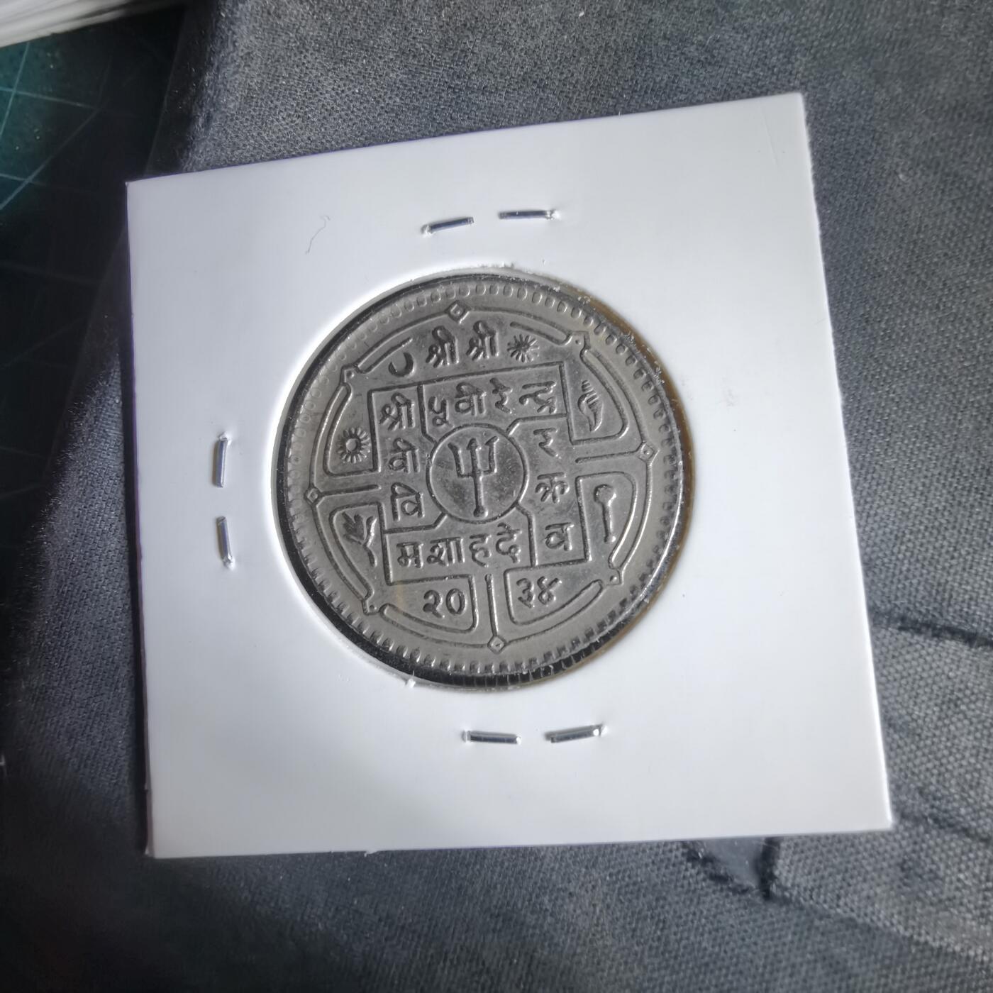 沼泽如烟--第1031场 尼泊尔