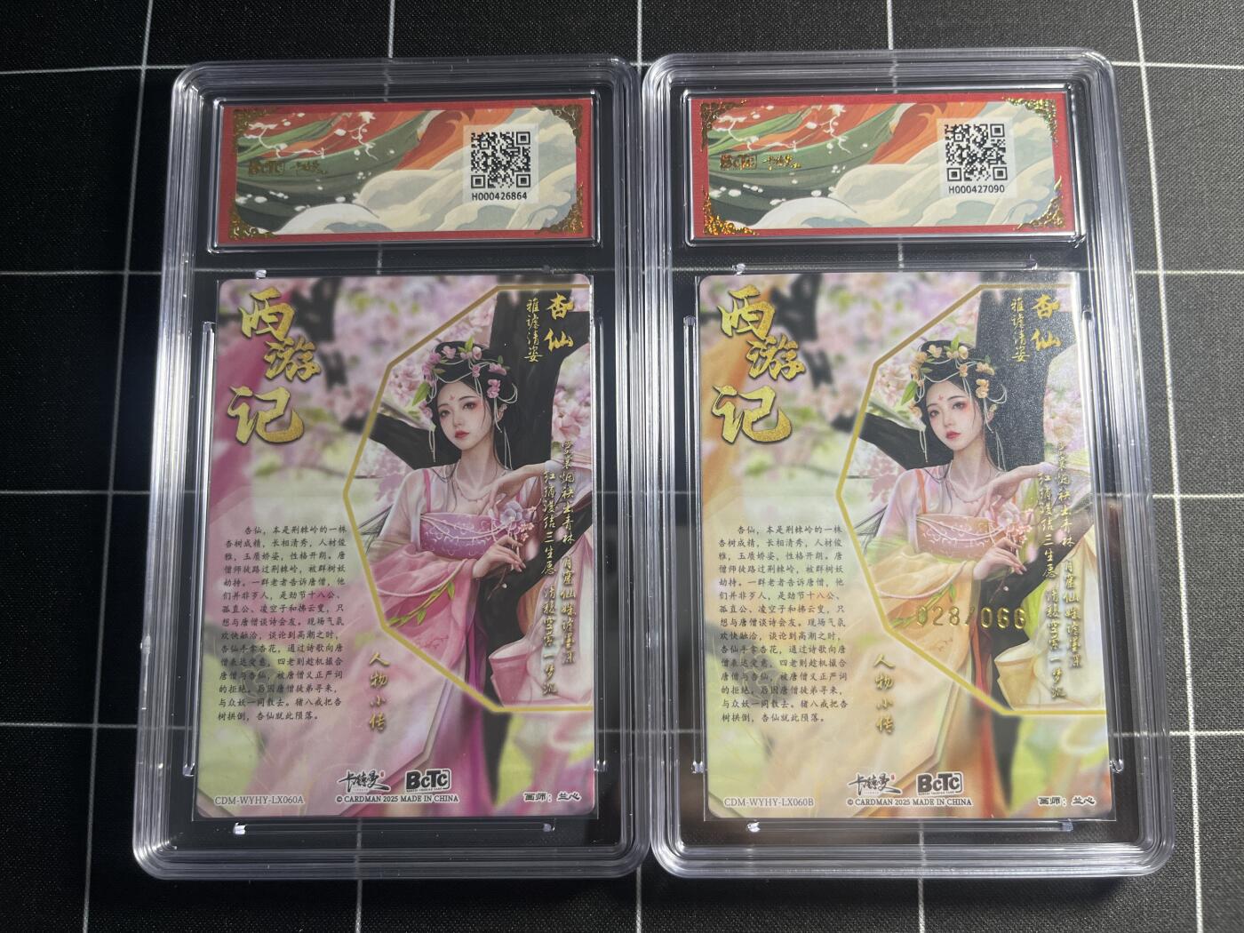 欢迎送拍、零成本上架，释放现金流，合理分配上拍卡品