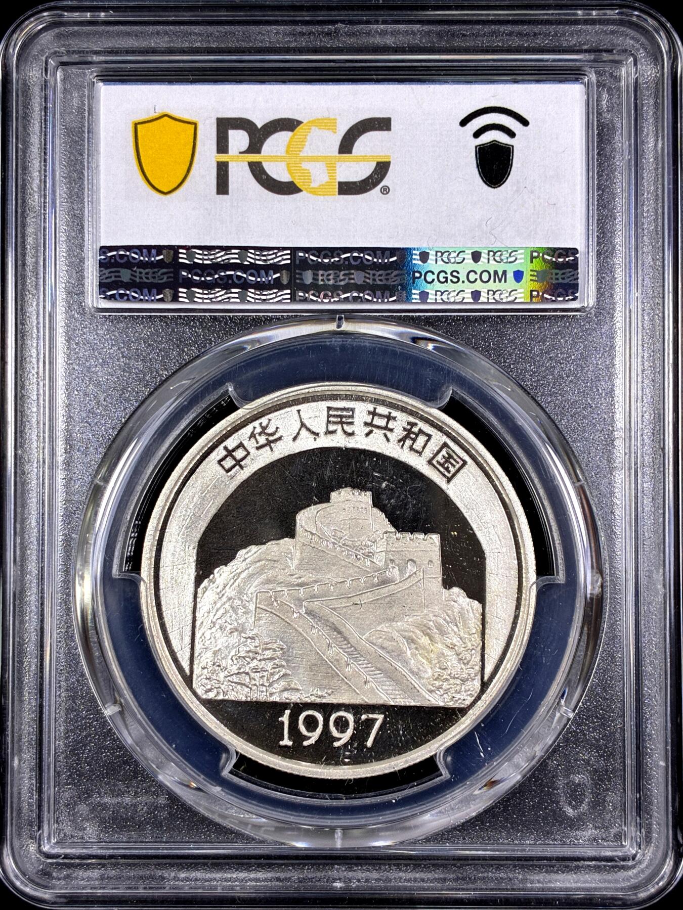 【雨安】【直播拍卖】【第0130期-评级币章】2026-03-28 周六 19:30 (金价981.33, 银价17.11) [评级中国] [中国贵金属币] 1997年 5元 故宫保和殿 PCGS-PR66DCAM 精制币