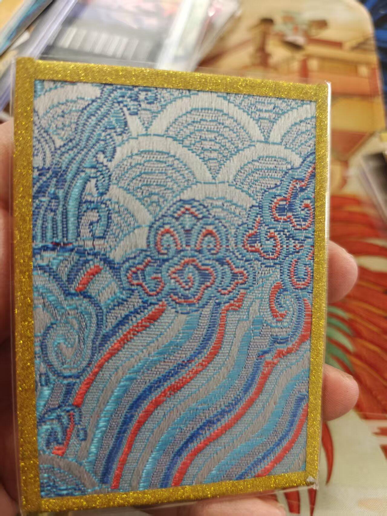 寸草不生拍卖 蛇年第一期 万漫社 离家的国宝 生肖刺绣 兔