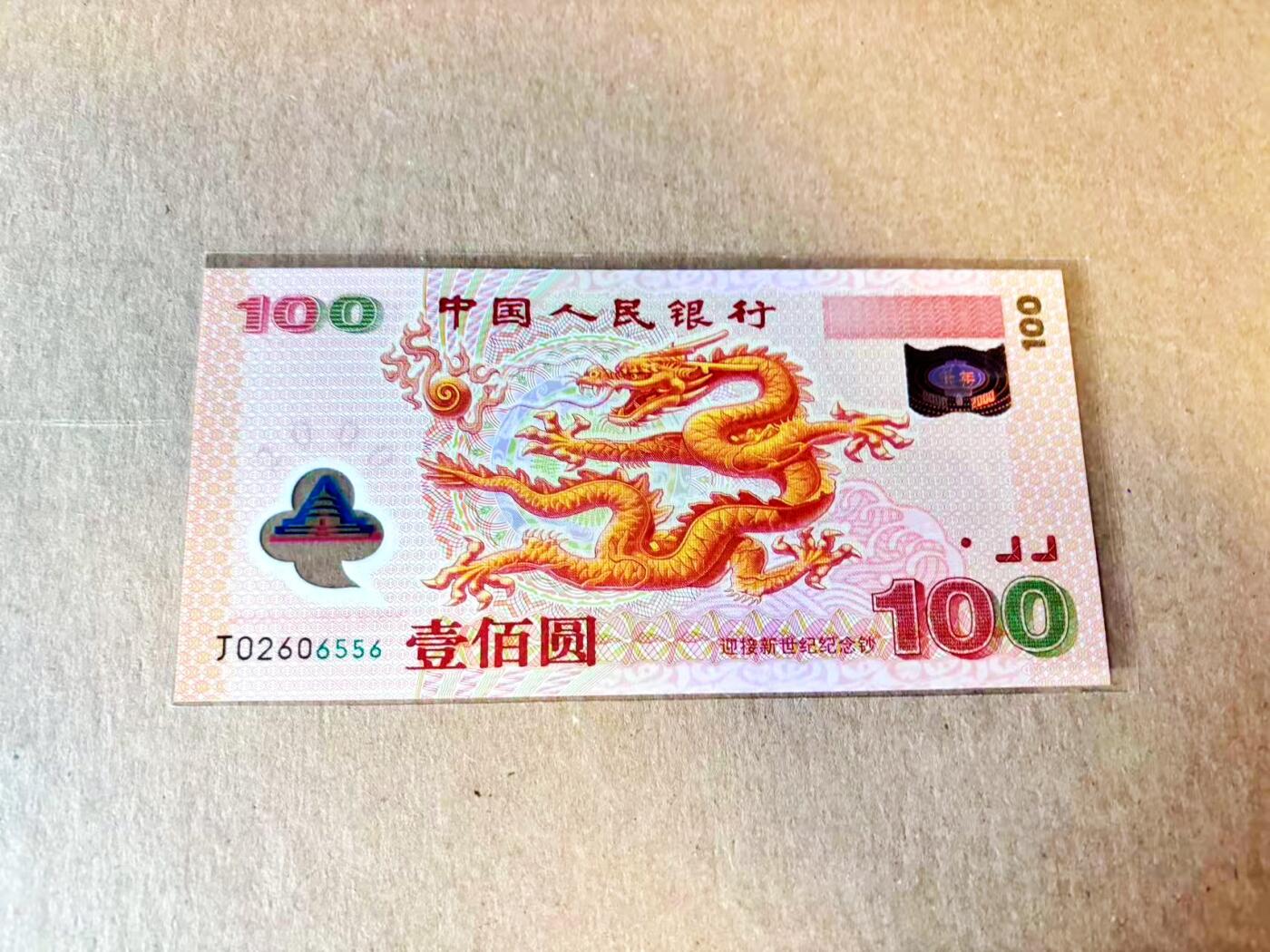 【Blue Auction】世界纸币精拍第799期——18级TOP拍卖/信誉/品质/专业/高效💫