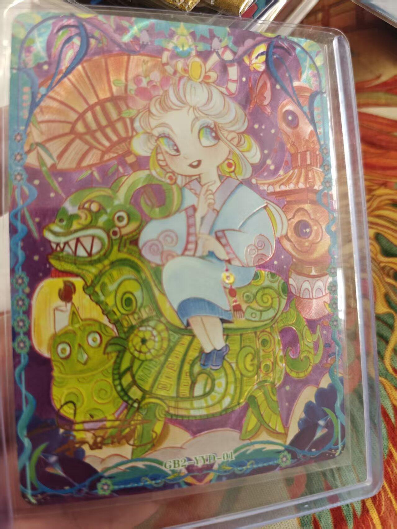 寸草不生拍卖 蛇年第一期 万漫社 离家的国宝  画师印签 后面带国宝介绍