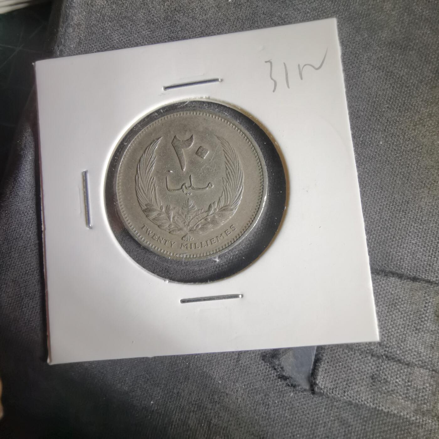 沼泽如烟--第1031场