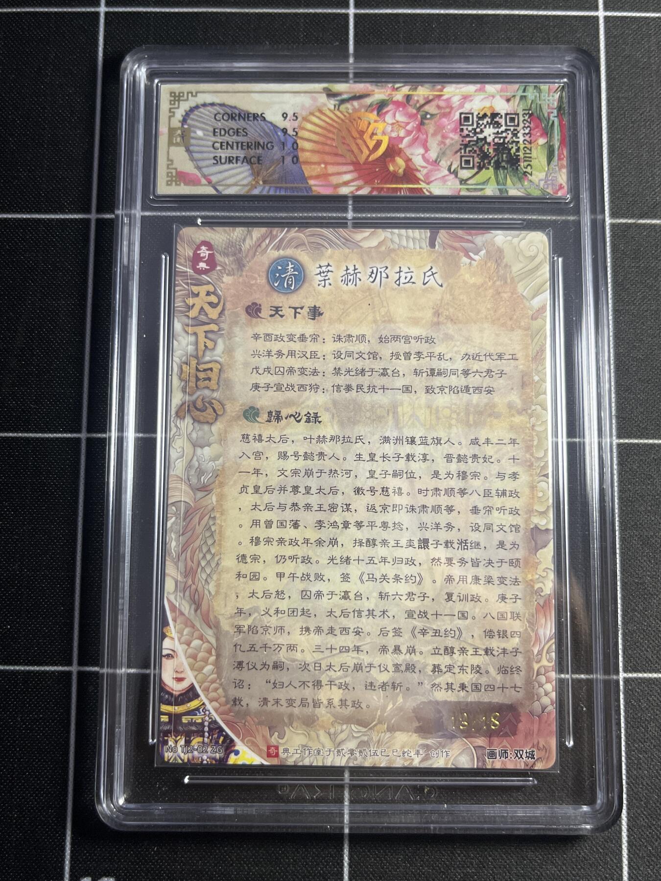 欢迎送拍、零成本上架，释放现金流，合理分配上拍卡品