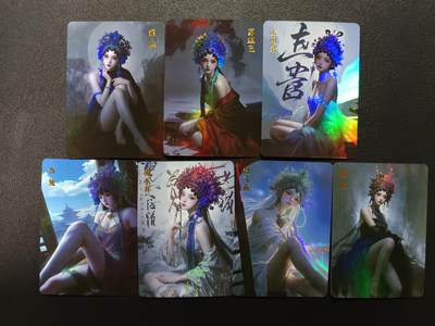 天玑星卡拍第181期《3.26周四截拍》持续收拍收评中 满赠卡需备注 - 四大美女+苏妲己 赵飞燕 甄宓 彩闪 七张