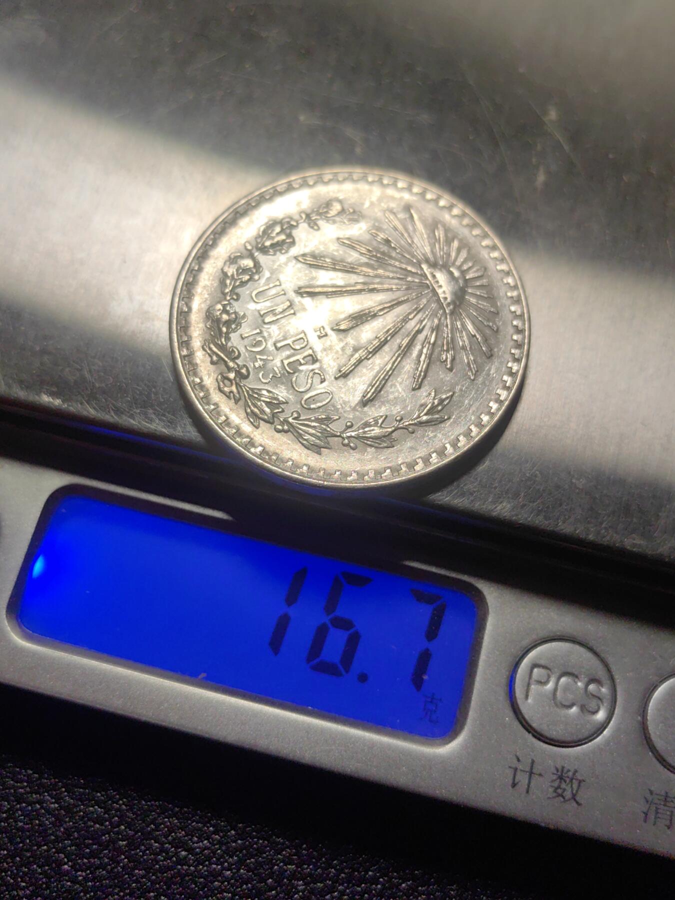 靖甫拍卖第七场 墨西哥小鹰洋1943一比索银币