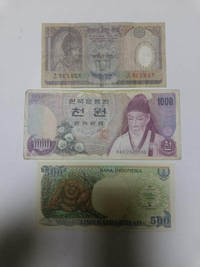 【20260328】非全新纸币和硬币第350场 - 亚洲国家3张纸币，有裂缝