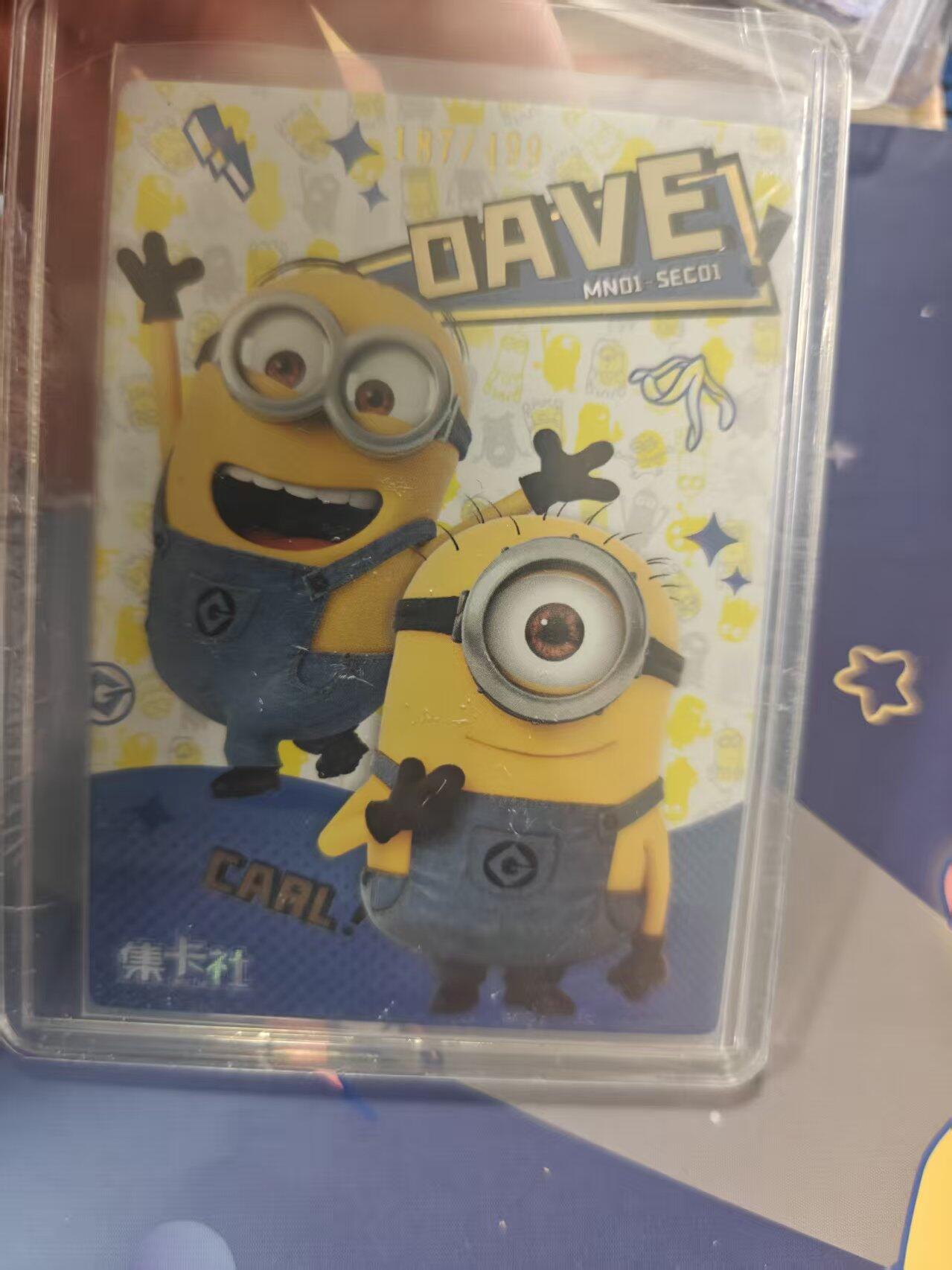 寸草不生拍卖 蛇年第一期 集卡社 小黄人卡限编 187/199