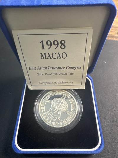 ❤️【币观天下】❤️ 第346期钱币拍卖场- 2026.3.27周五晚上6点半场 长期征集拍品  - 澳门1998年第19届东亚保险会议100元精制银币盒证齐全