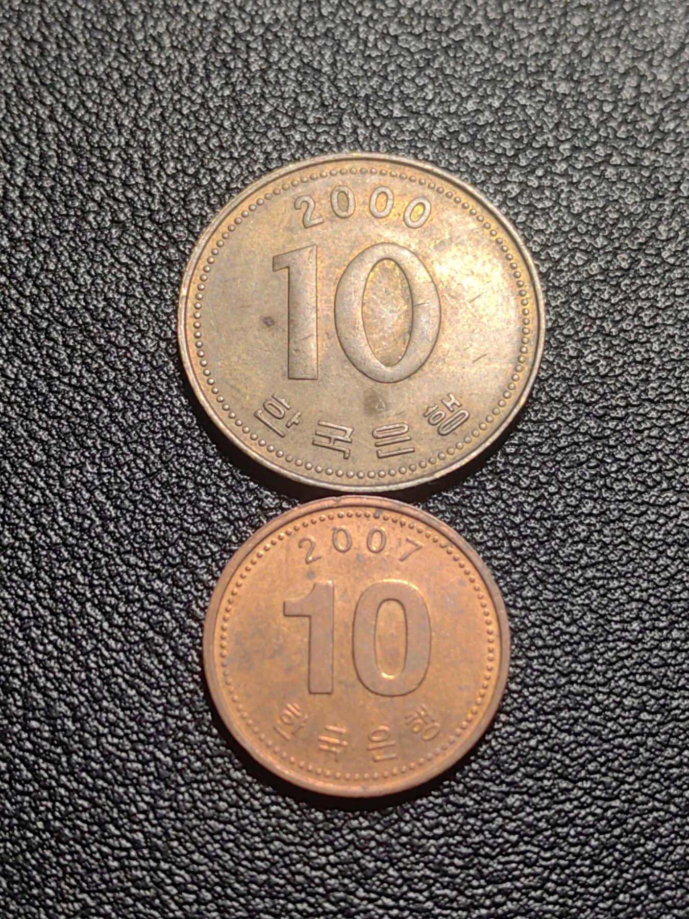 靖甫拍卖第七场 高丽钢蹦两个