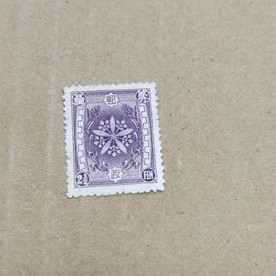 PCAI钱币  26-788 邮票小专场 - 伪满洲国邮票