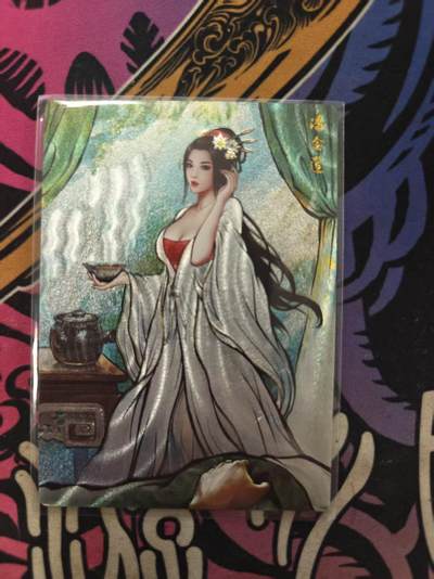 寸草不生拍卖 蛇年第一期 - 张建东 水浒 潘金莲  粗闪