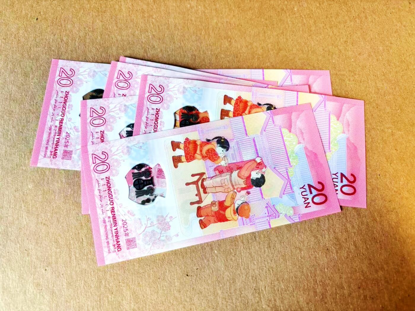 【Blue Auction】世界纸币精拍第799期——18级TOP拍卖/信誉/品质/专业/高效💫 【一组30张 各为十连】中国 2024-26年 龙蛇马年纪念钞 全新UNC