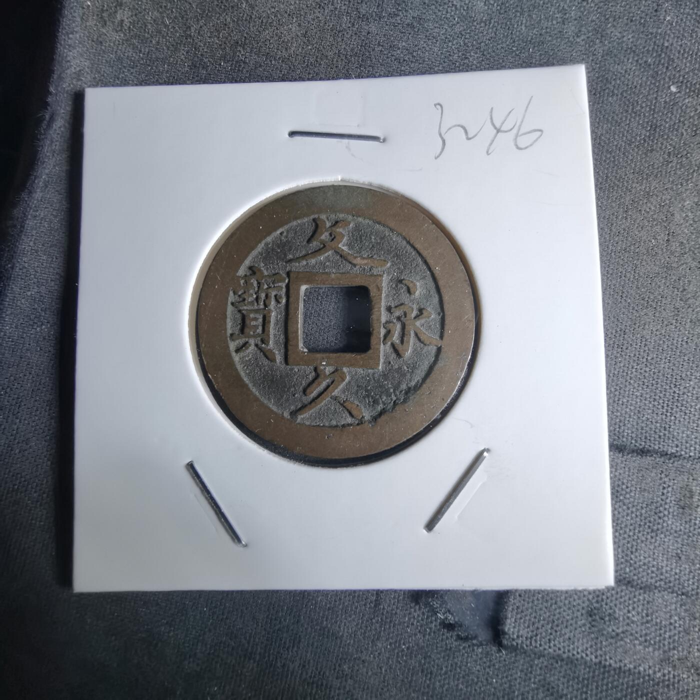 沼泽如烟--第1032场