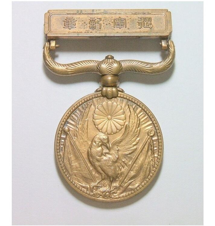 日本1937年 倭寇侵华铁证七七事变 高浮雕精制铜章 30MM