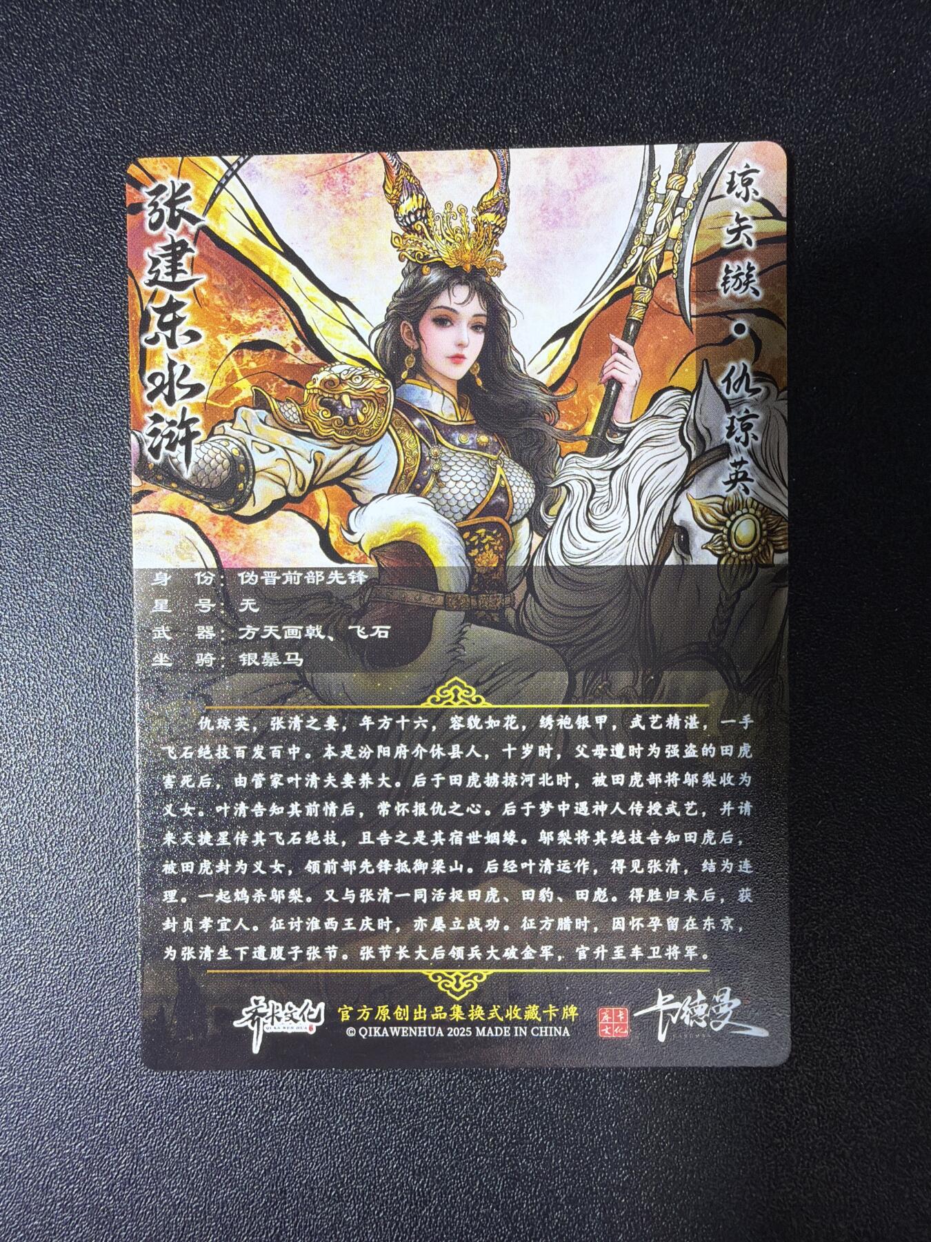 NO.28 好又多金牌大场，每周一站式配齐，方便凑单！（周6晚9点截拍，卖家送拍0抽成！） 卡德曼 张建东水浒 仇琼英 彩闪