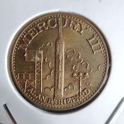 沼泽如烟--第1032场 - 航空纪念章