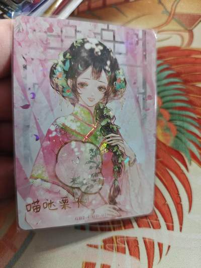 寸草不生拍卖 蛇年第一期 - 万漫社 离家的国宝  画师印签 后面带国宝介绍