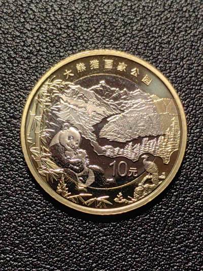 靖甫拍卖第七场 - 纪念币2023