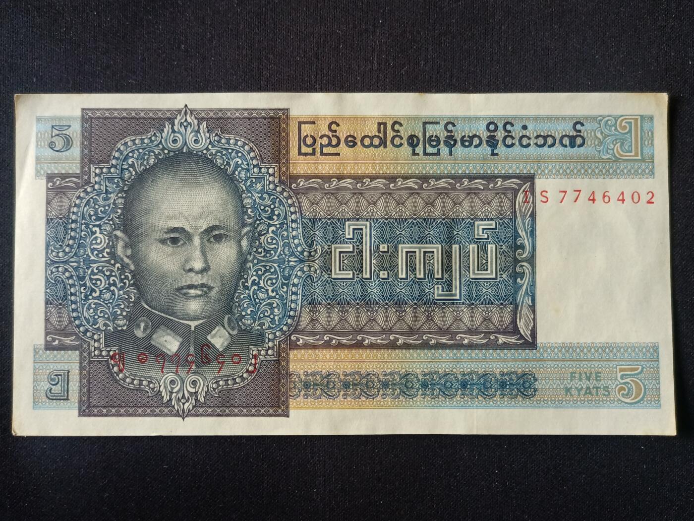 【游宝拍卖】丙午马年第15期