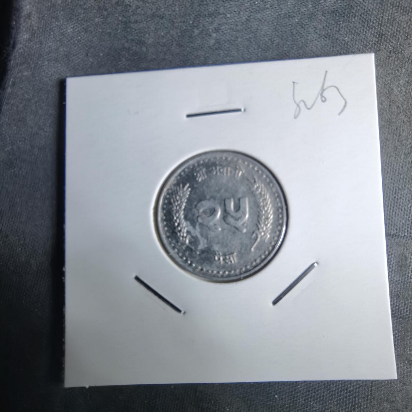 沼泽如烟--第1032场 尼泊尔