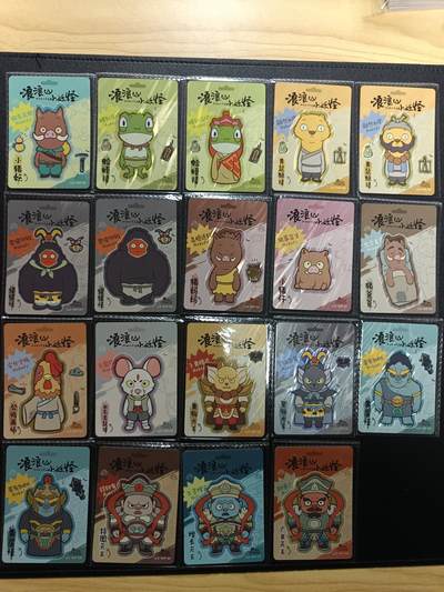 天玑星卡拍第181期《3.26周四截拍》持续收拍收评中 满赠卡需备注 - 卡游 浪浪山小妖怪 WR 19张