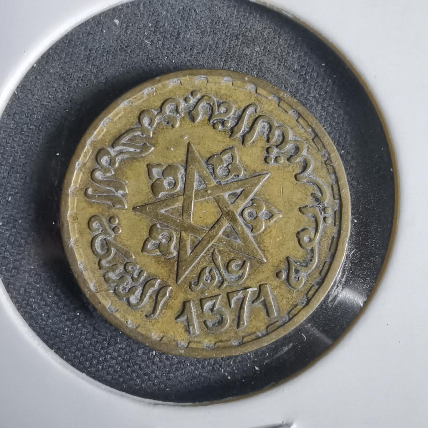 沼泽如烟--第1031场 摩洛哥1371年10法郎