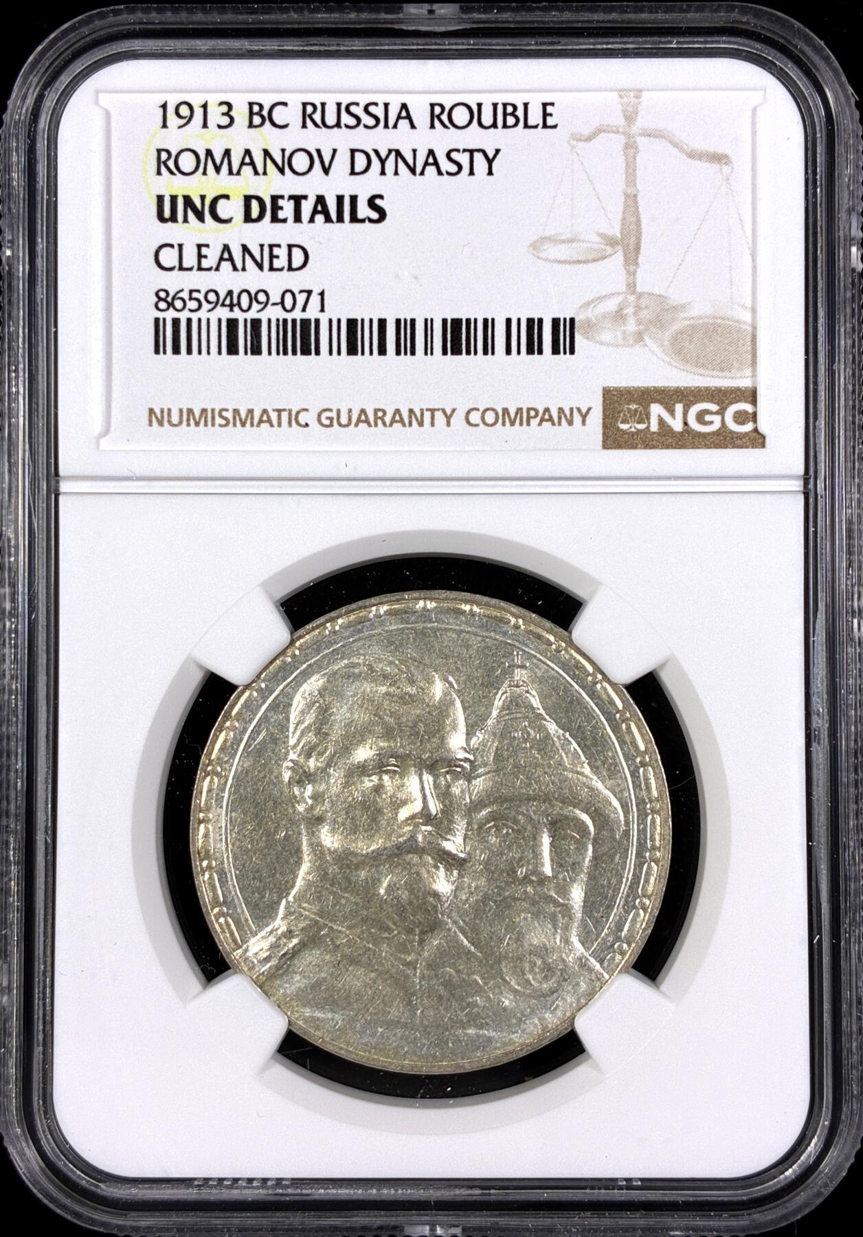 【雨安】【直播拍卖】【第0130期-评级币章】2026-03-28 周六 19:30 (金价981.33, 银价17.11) [评级欧洲] Russia 沙俄 1卢比 1913年 罗曼诺夫王朝  NGC-UNC